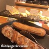 ブーランジェリー コロン 本店