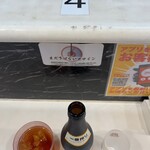 蒙古タンメン中本 - 