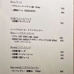 ペルトナーレ - メニュー