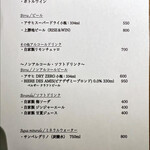 ペルトナーレ - メニュー