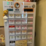 奈つやの中華そば - 