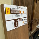 奈つやの中華そば - 