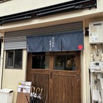 奈つやの中華そば - 