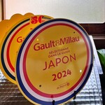 ペルトナーレ - 受賞されました