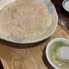 やまか飯店