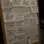 おちゃのまひしん - 