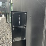 しかたらむかな - 