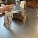 しかたらむかな - 