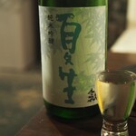 おちゃのまひしん - 