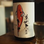 おちゃのまひしん - 