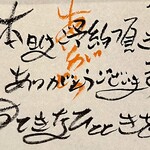 にぎりの一歩 - 