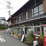 須崎食料品店 - 