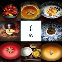 美会 - 