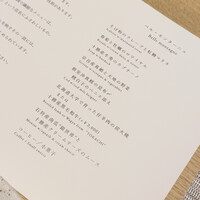 ヌーベルプース大倉山 - 