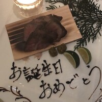 天空の庭　星のなる木 - 