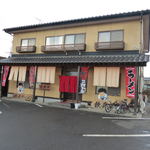 鉄兵ラーメン - 