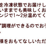 ジェリーズパイ - 美味しいお召し上がり方