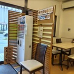 らーめん 戸丸屋 - 