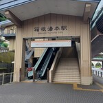 ホテルマイユクール祥月 - 