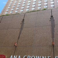 鉄板焼・愛宕 - 