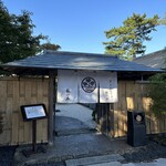 蘇山荘 - 