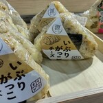 キッチンオリジン - 料理写真: