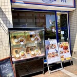 あかねや - 【入口】フレンテ1階（外側）２号線沿い