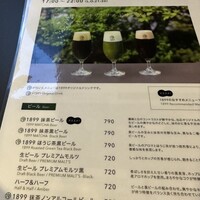 RESTAURANT 1899 OCHANOMIZU - 
