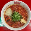 辛麺屋 鯱輪 岡山店