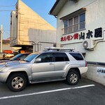 山木屋 - 