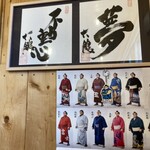 本鮪丼なかばやし - 