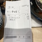 とんかつ神楽坂さくら - 