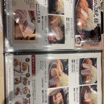 とんかつ神楽坂さくら 岡山高柳店 - 