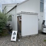 本鮪丼なかばやし - 