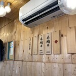 本鮪丼なかばやし - 