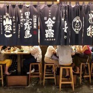 宮崎酒場 ゑびす_1