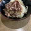 飯野屋
