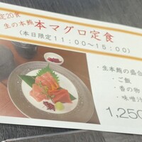 日本料理 紫水 - 