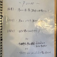 ビストロ ラ・プリュム - 