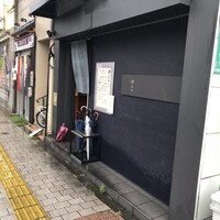 魚菜 由良 2号店 - 