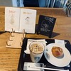 スターバックスコーヒー - 