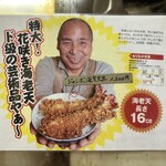 もりなが食堂 - 