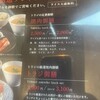 焼肉トラジ 新横浜店