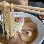 お食事処 林泉堂 - 麺上げ　極細ちぢれ麺