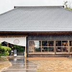 古民家ヌードゥル 黒揚羽森住 - 外観