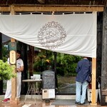 古民家ヌードゥル 黒揚羽森住 - 平日の12時前なのに既に行列が……☆