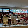 Sugakiya 則武新町店