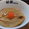 中華そば 桐麺 総本店