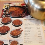 敦賀ヨーロッパ軒 - 