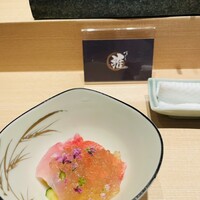 鮨 雅 - 